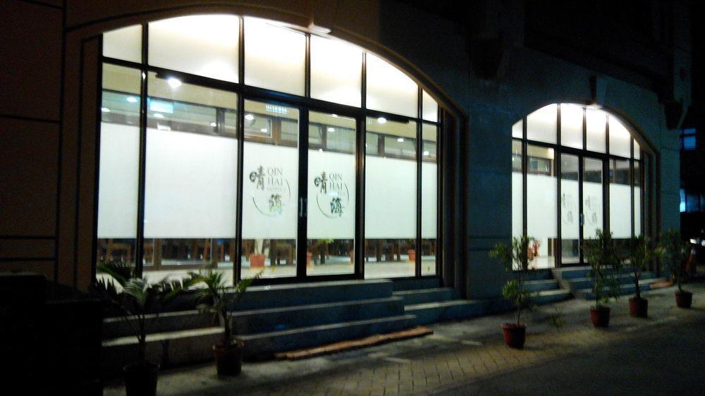 Qin Hai Hotel Nantou Exterior photo