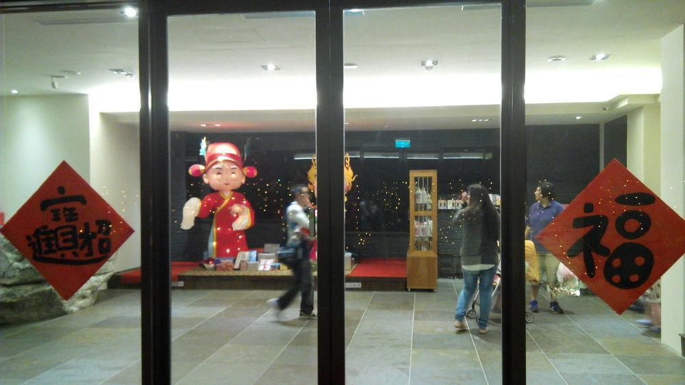 Qin Hai Hotel Nantou Exterior photo